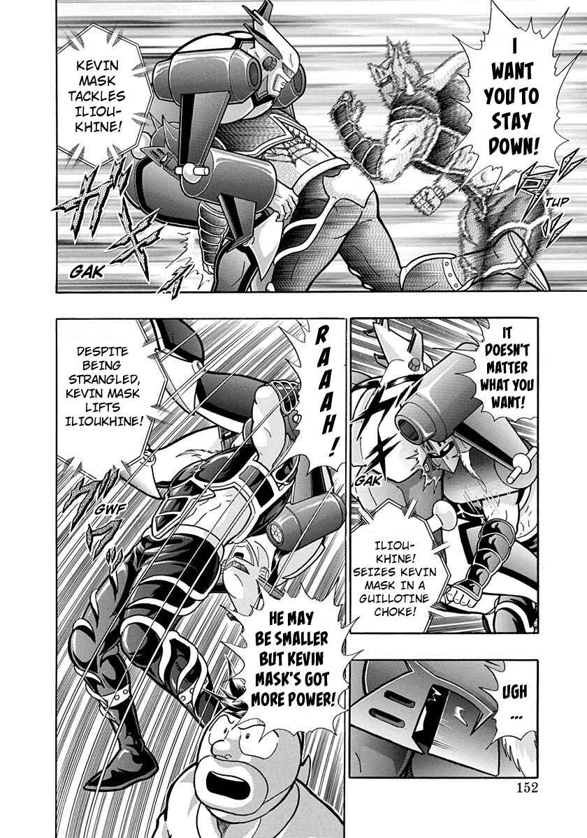 Page 10 Chapter 190 Kinnikuman II Sei - 2nd Generation