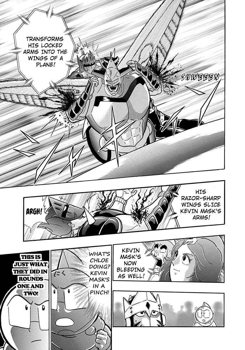 Page 17 Chapter 190 Kinnikuman II Sei - 2nd Generation