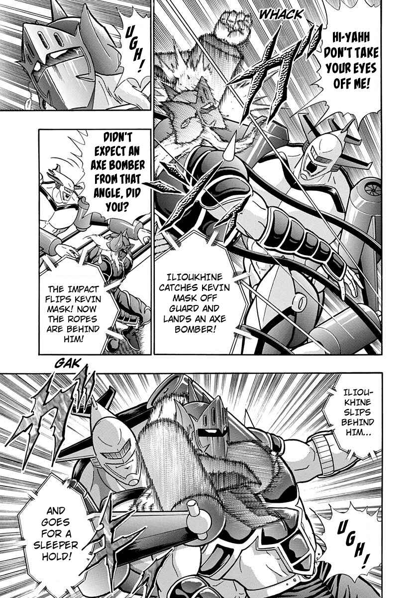 Page 5 Chapter 190 Kinnikuman II Sei - 2nd Generation