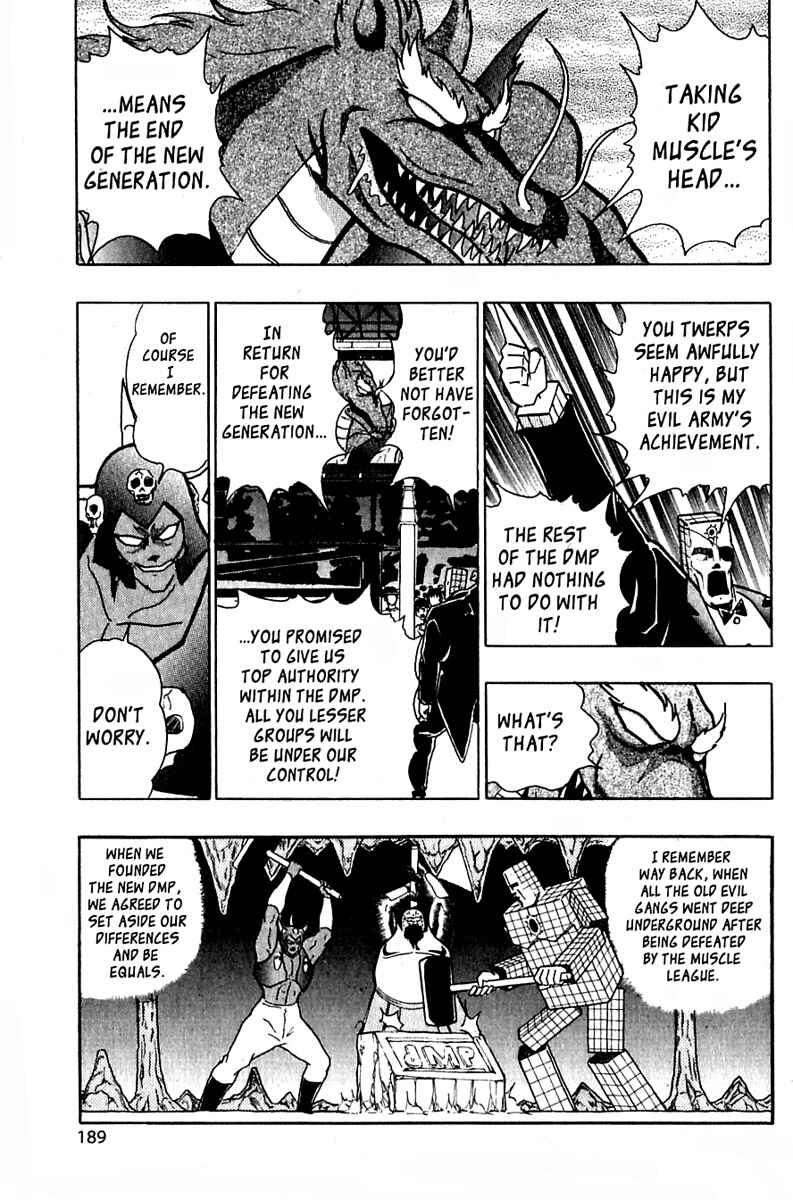 Page 5 Chapter 24 Kinnikuman II Sei - 2nd Generation