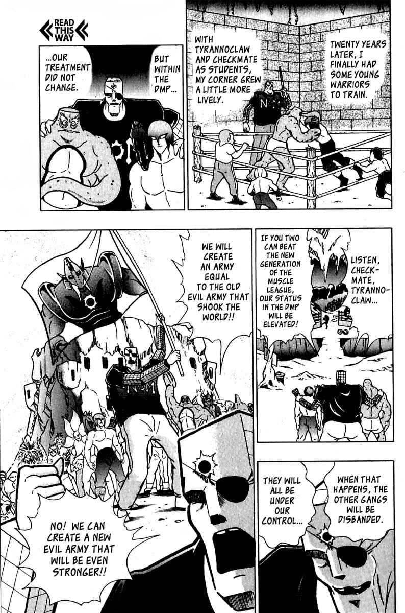 Page 7 Chapter 24 Kinnikuman II Sei - 2nd Generation