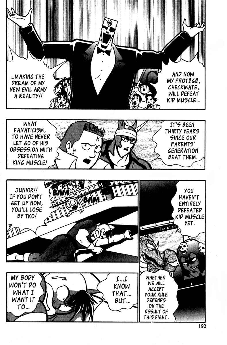 Page 8 Chapter 24 Kinnikuman II Sei - 2nd Generation