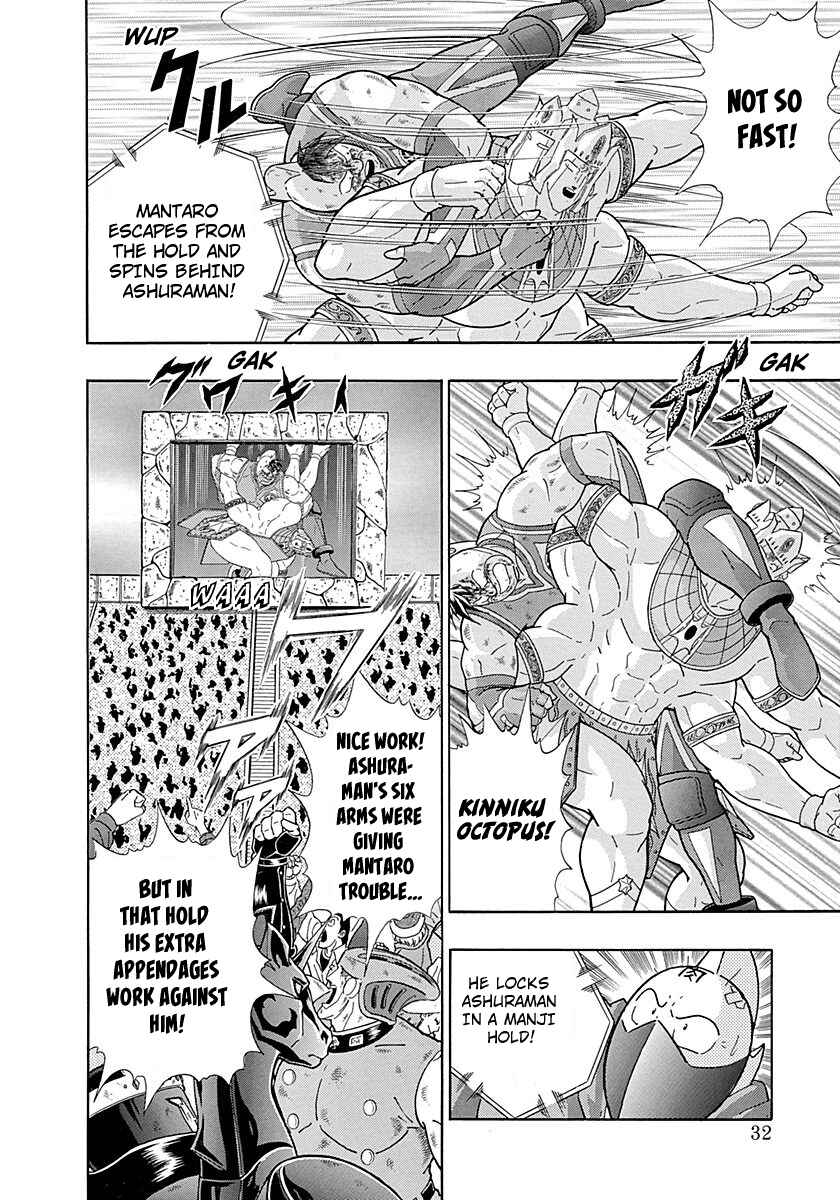 Page 10 Chapter 282 Kinnikuman II Sei - 2nd Generation