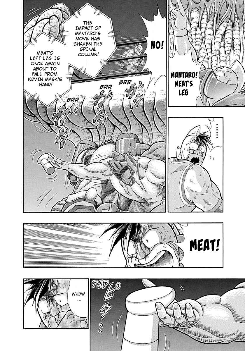 Page 14 Chapter 282 Kinnikuman II Sei - 2nd Generation