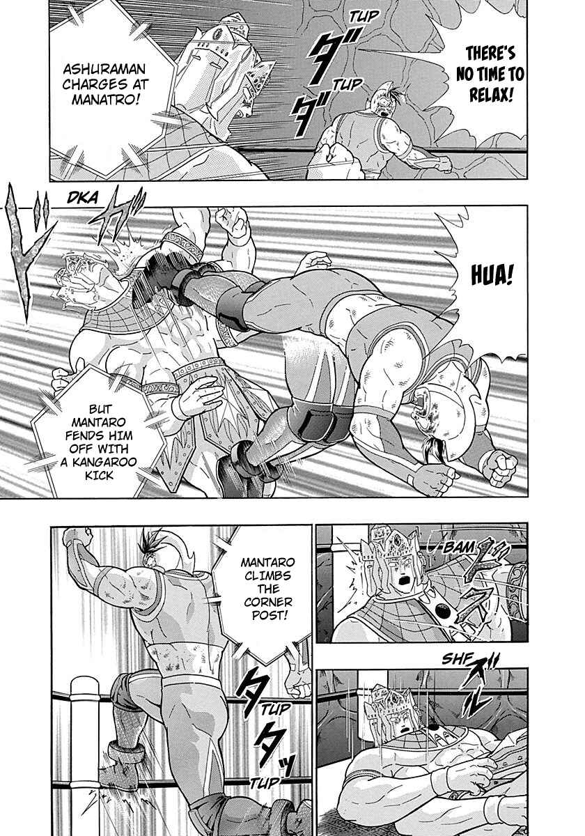 Page 15 Chapter 282 Kinnikuman II Sei - 2nd Generation