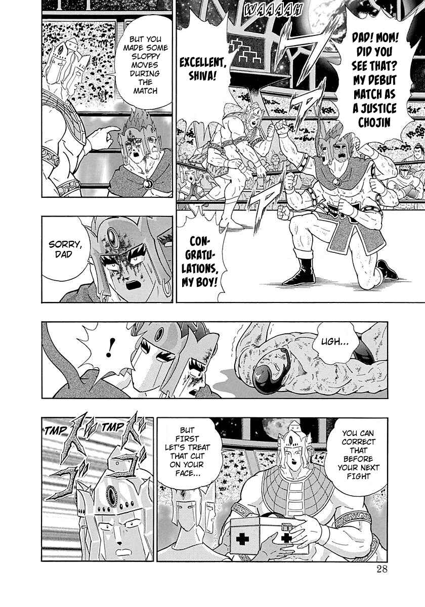 Page 6 Chapter 282 Kinnikuman II Sei - 2nd Generation