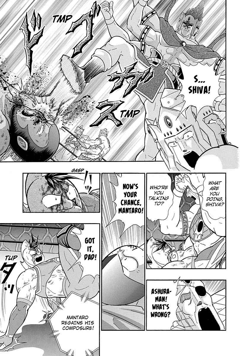 Page 7 Chapter 282 Kinnikuman II Sei - 2nd Generation