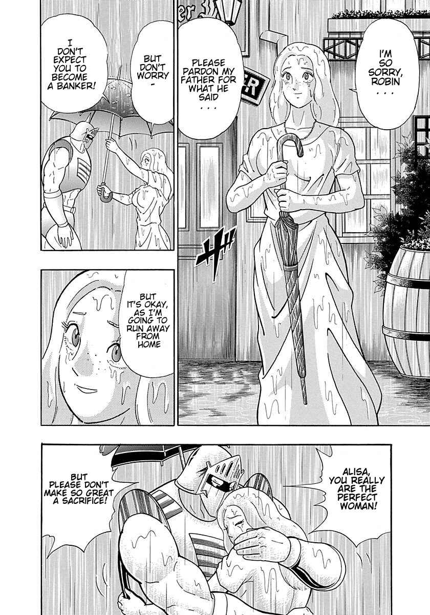 Page 18 Chapter 295 Kinnikuman II Sei - 2nd Generation