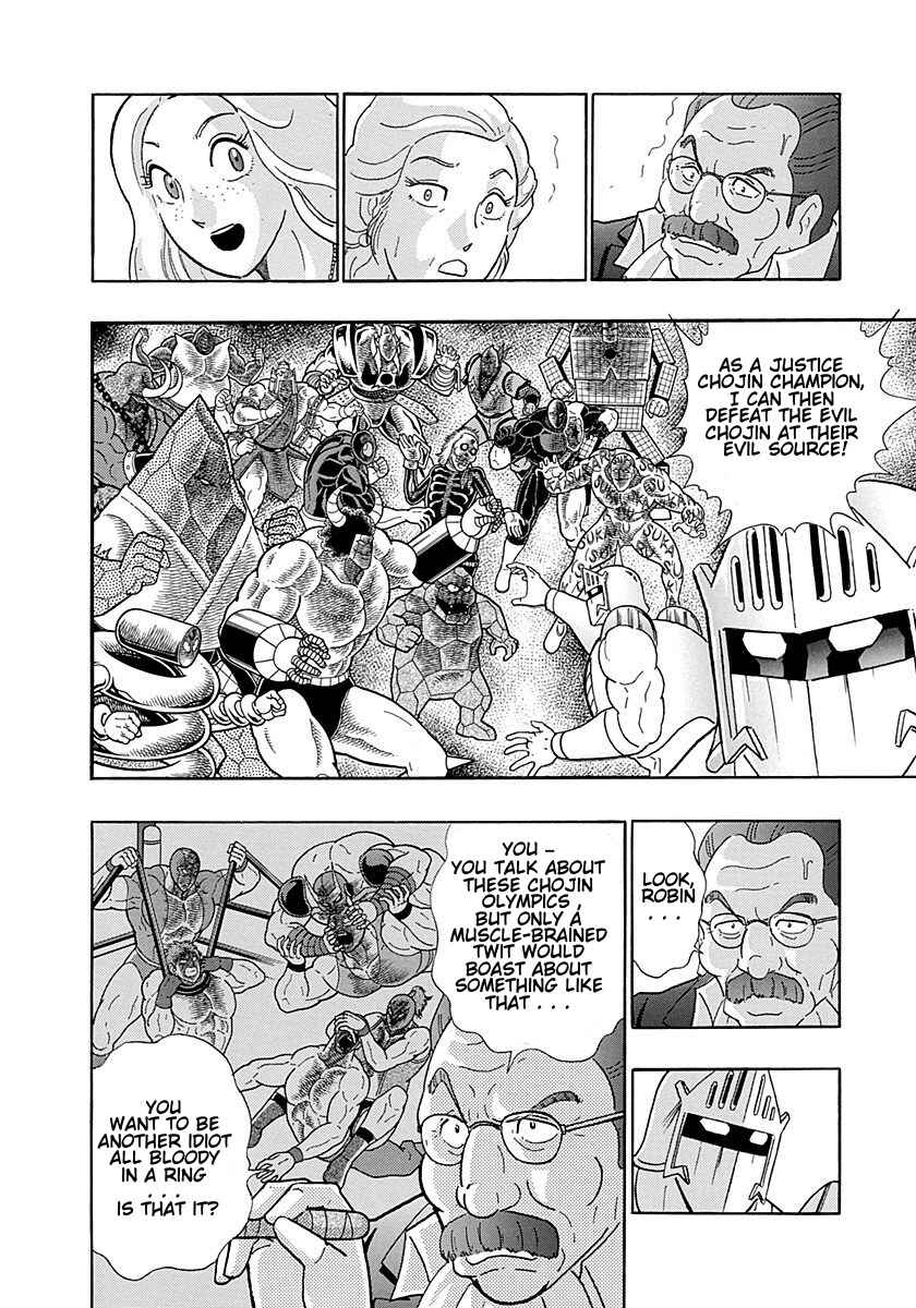 Page 2 Chapter 295 Kinnikuman II Sei - 2nd Generation
