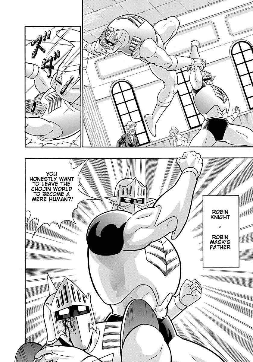 Page 20 Chapter 295 Kinnikuman II Sei - 2nd Generation