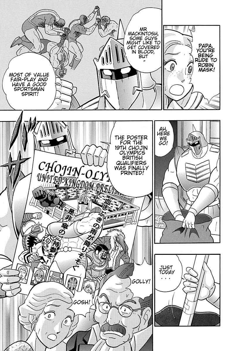 Page 3 Chapter 295 Kinnikuman II Sei - 2nd Generation
