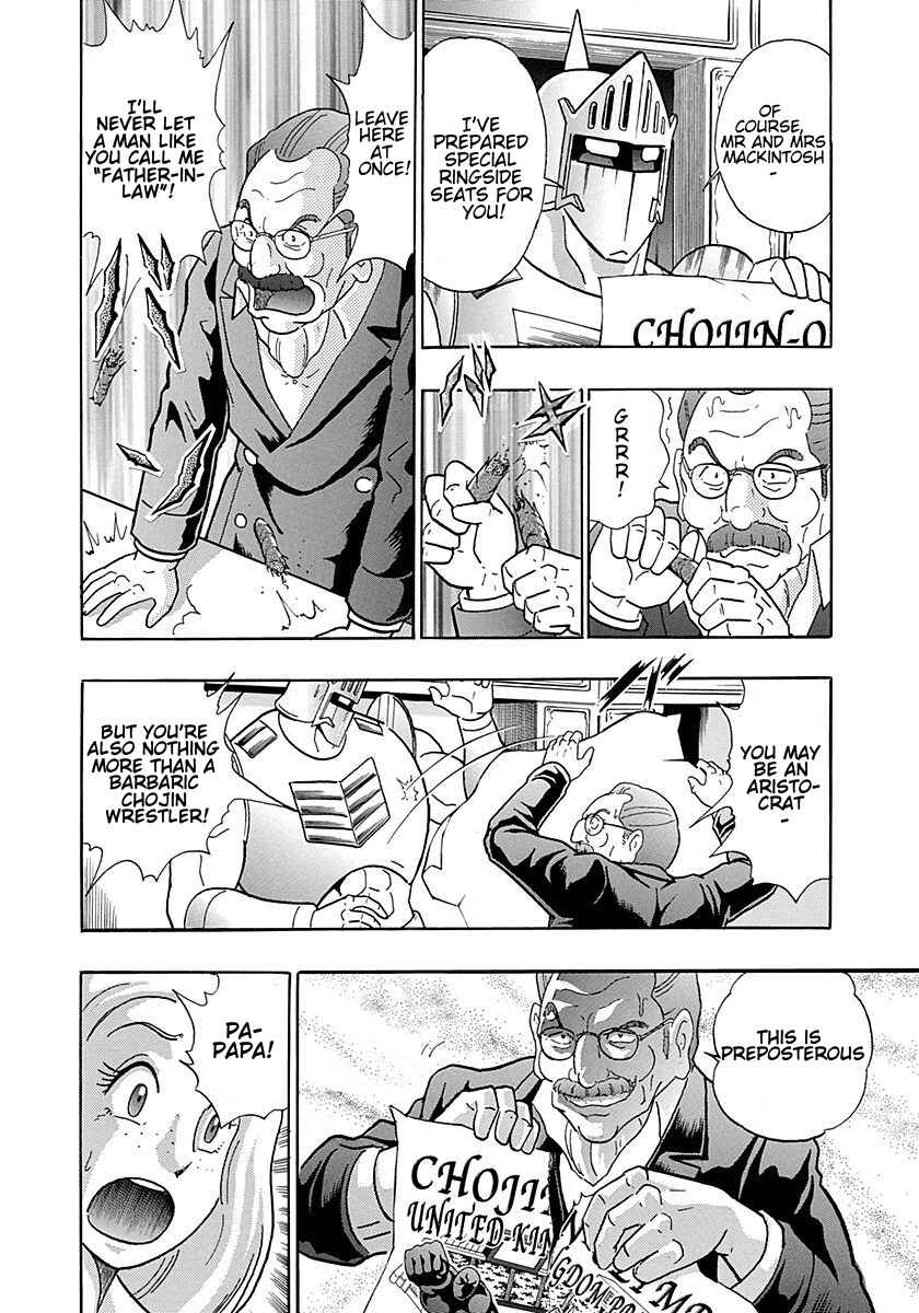 Page 4 Chapter 295 Kinnikuman II Sei - 2nd Generation