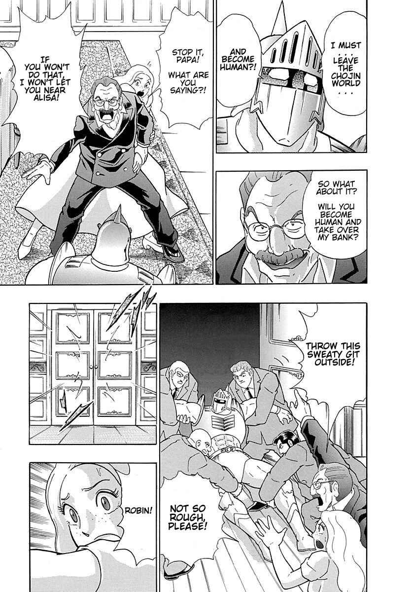Page 7 Chapter 295 Kinnikuman II Sei - 2nd Generation