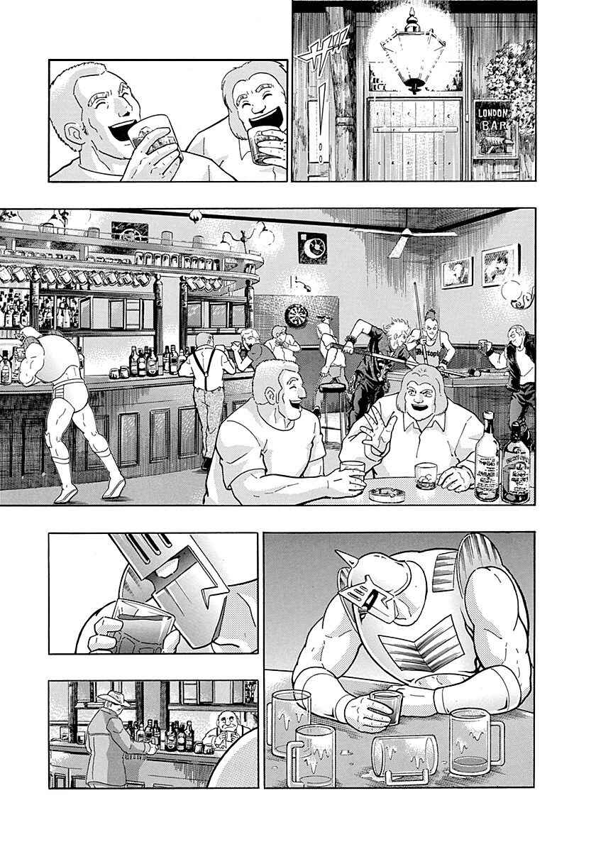 Page 9 Chapter 295 Kinnikuman II Sei - 2nd Generation