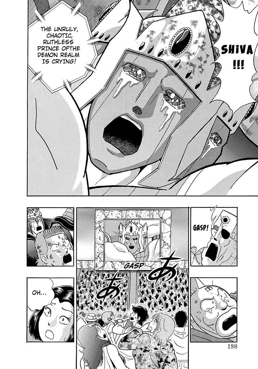 Page 16 Chapter 290 Kinnikuman II Sei - 2nd Generation