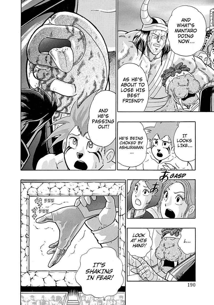 Page 8 Chapter 290 Kinnikuman II Sei - 2nd Generation