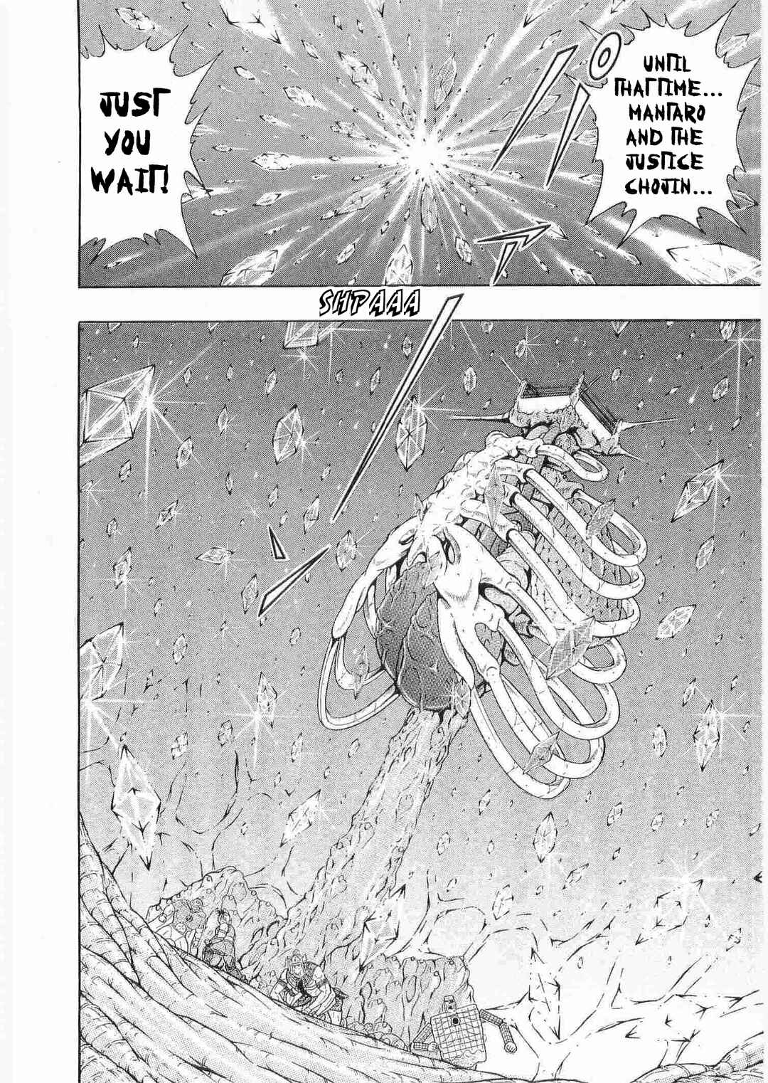 Page 12 Chapter 293 Kinnikuman II Sei - 2nd Generation
