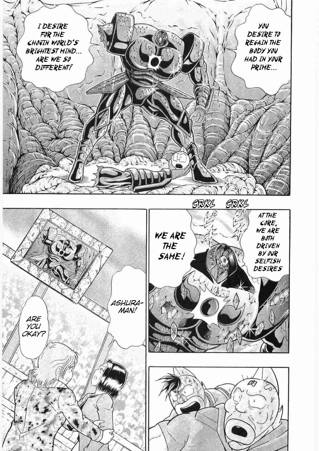 Page 5 Chapter 293 Kinnikuman II Sei - 2nd Generation