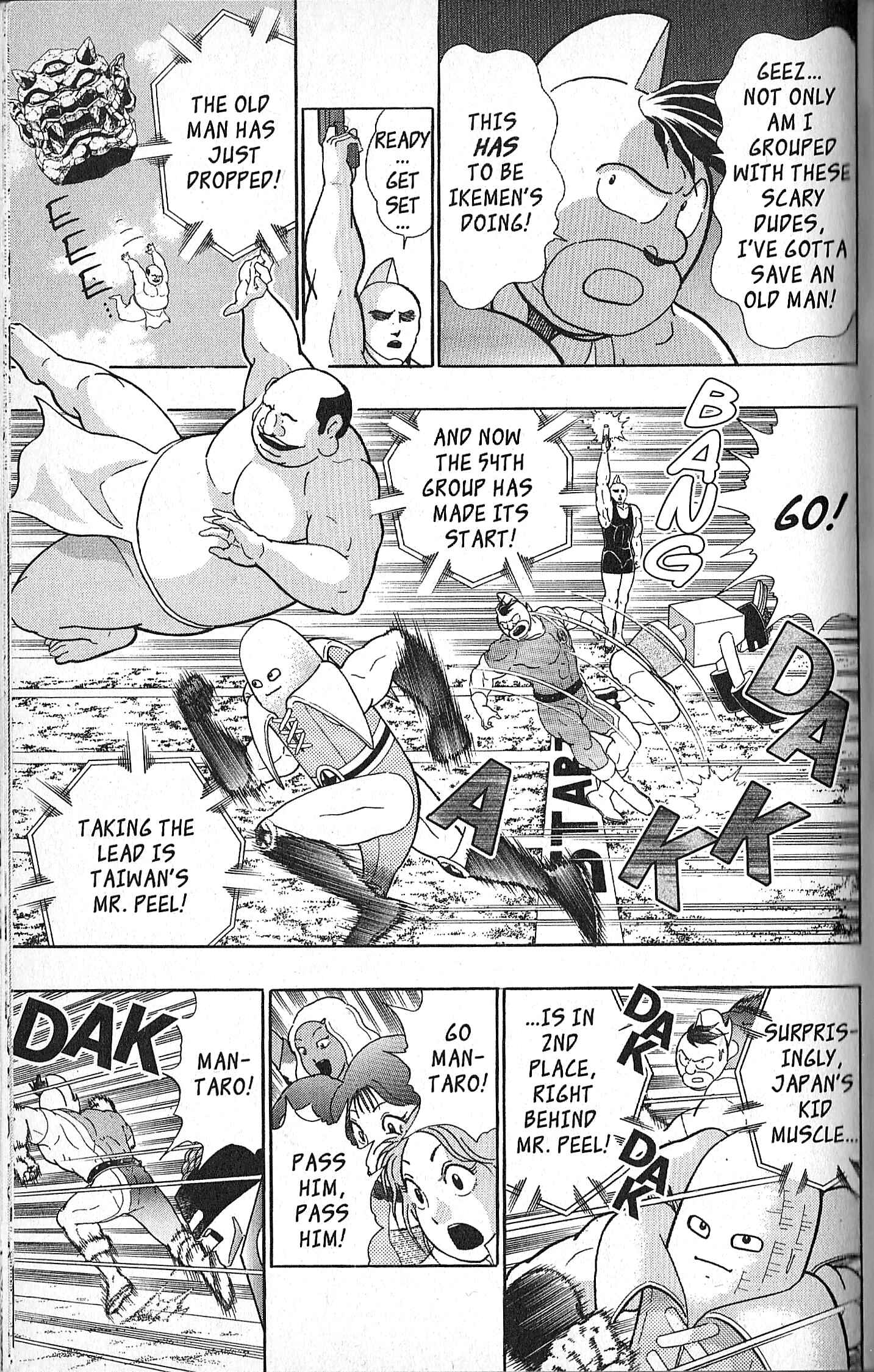 Page 13 Chapter 131 Kinnikuman II Sei - 2nd Generation