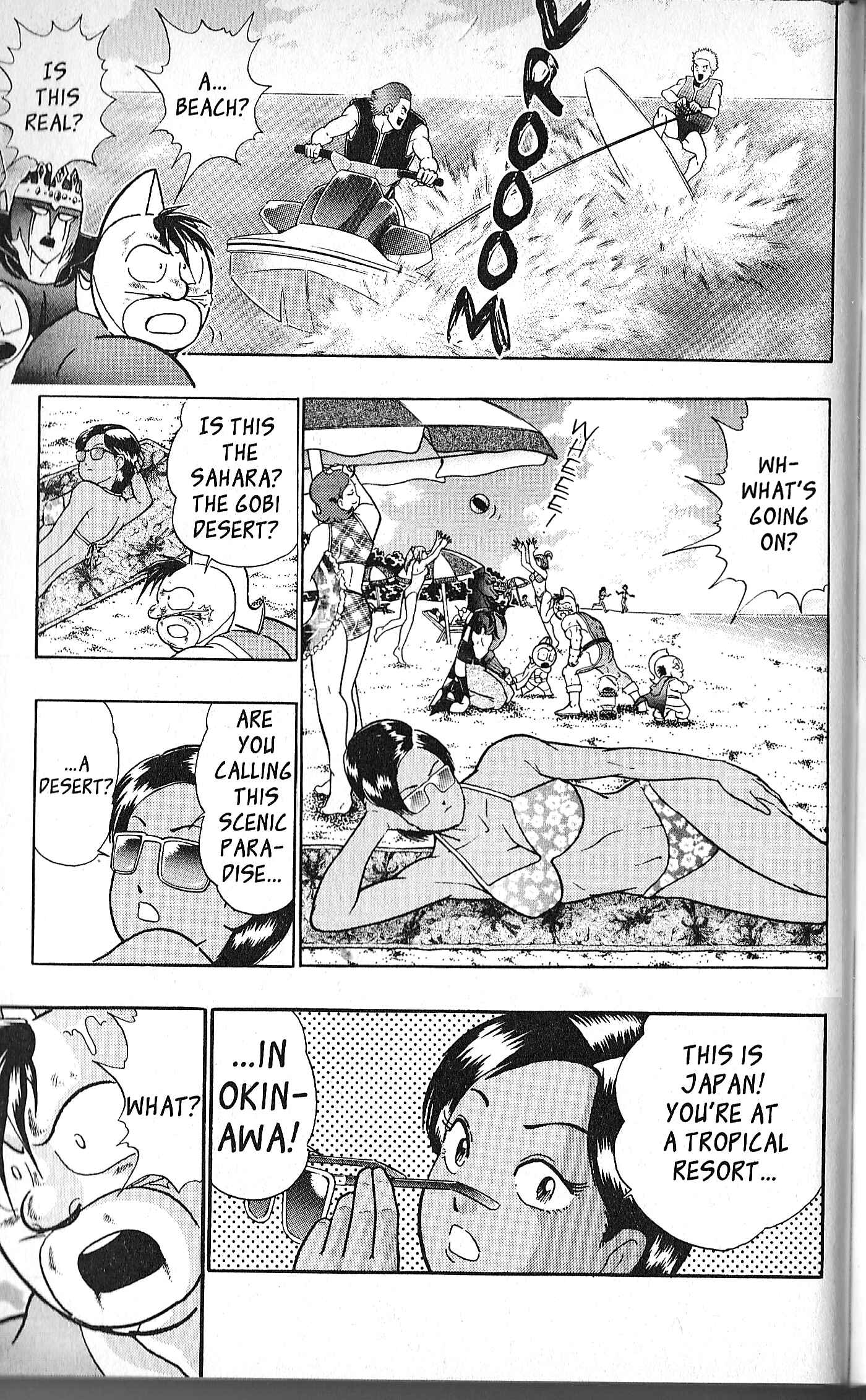 Page 9 Chapter 103 Kinnikuman II Sei - 2nd Generation