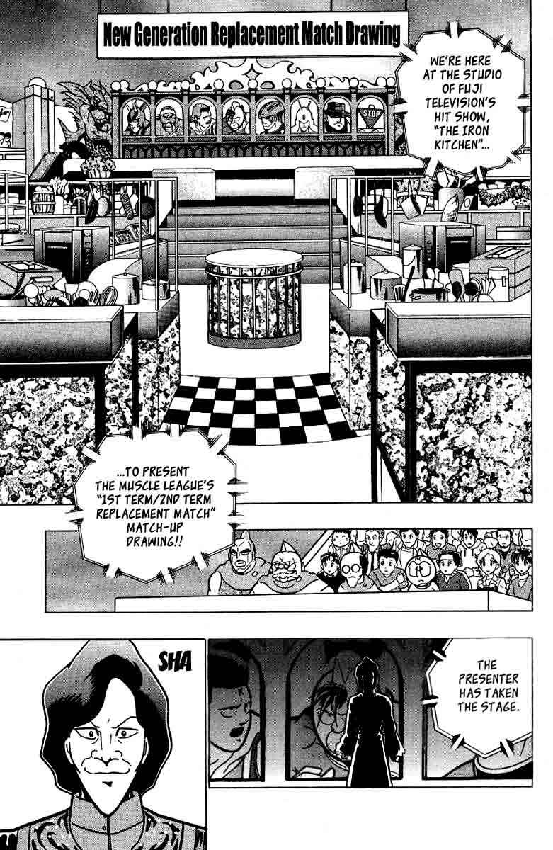 Page 11 Chapter 30 Kinnikuman II Sei - 2nd Generation