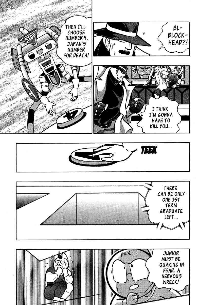 Page 17 Chapter 30 Kinnikuman II Sei - 2nd Generation