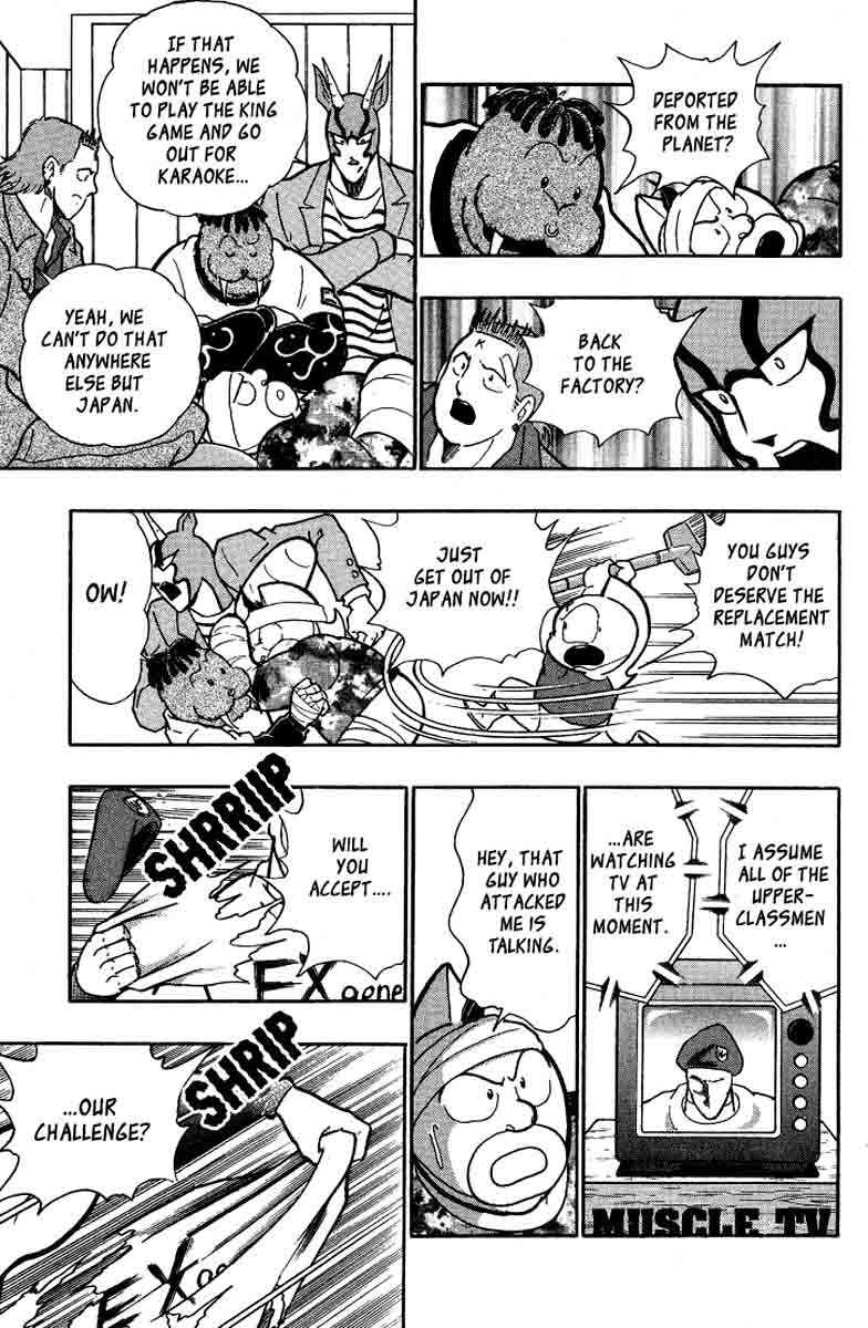 Page 7 Chapter 30 Kinnikuman II Sei - 2nd Generation