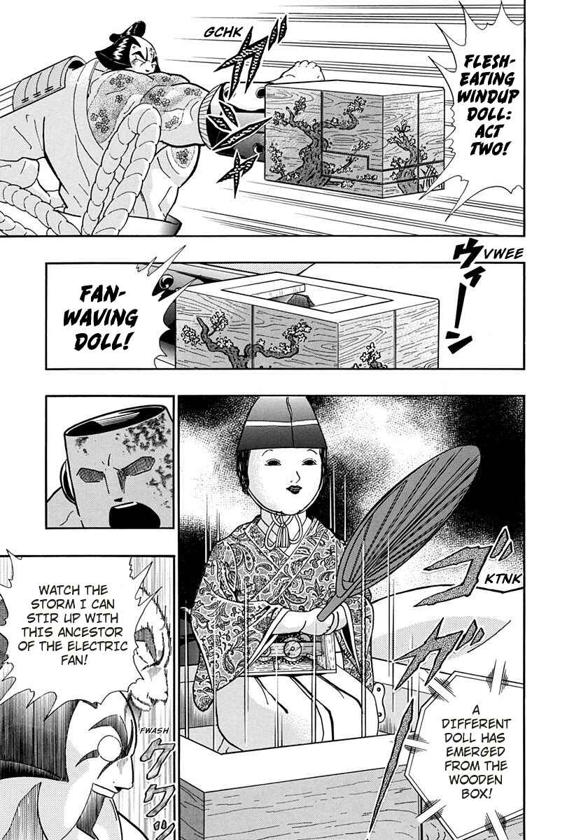 Page 15 Chapter 244 Kinnikuman II Sei - 2nd Generation