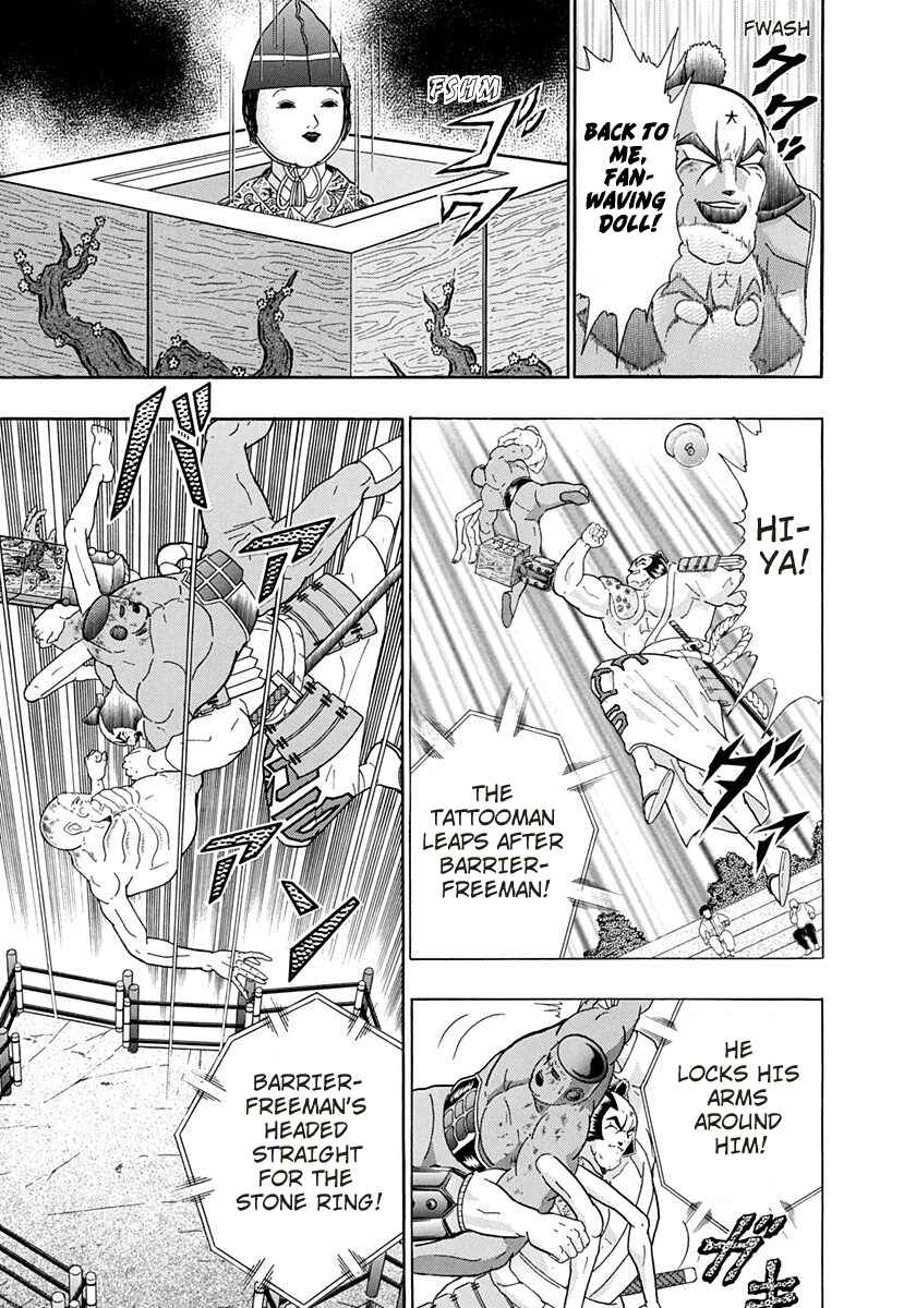 Page 17 Chapter 244 Kinnikuman II Sei - 2nd Generation