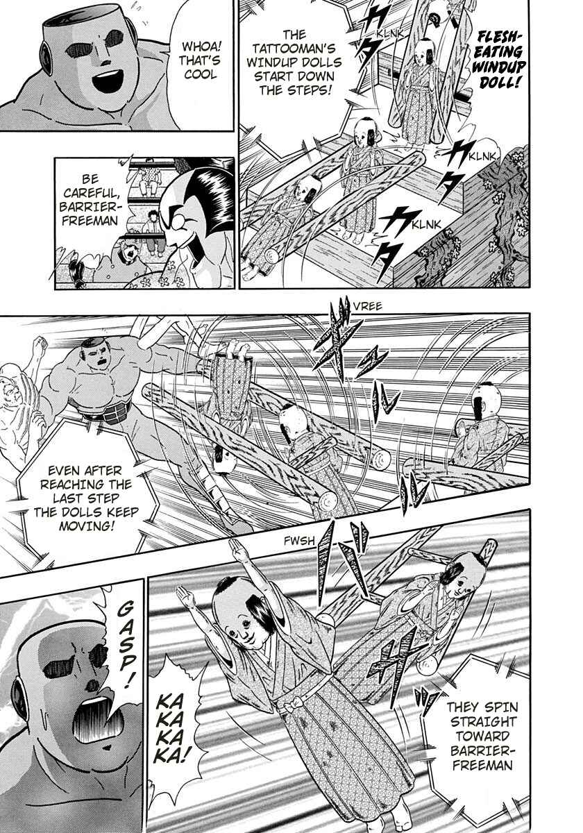 Page 5 Chapter 244 Kinnikuman II Sei - 2nd Generation