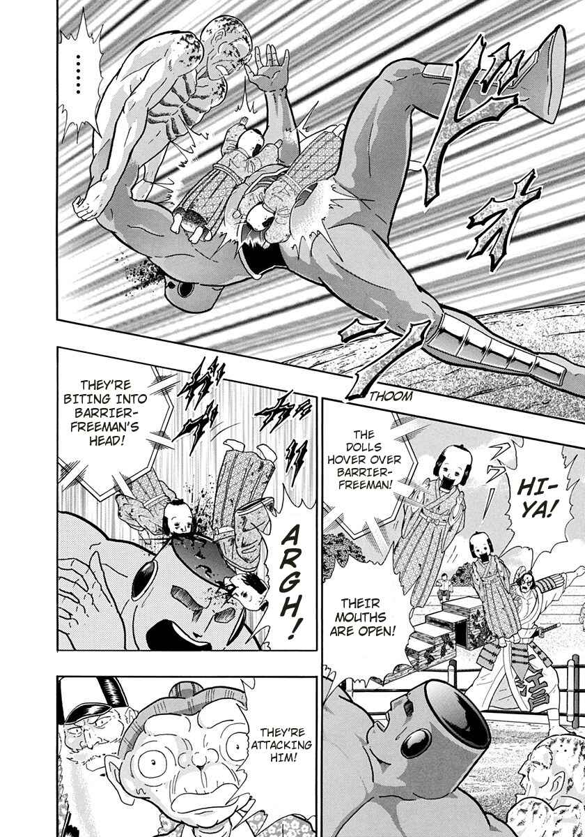 Page 6 Chapter 244 Kinnikuman II Sei - 2nd Generation