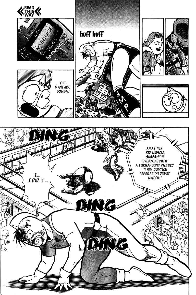 Page 16 Chapter 7 Kinnikuman II Sei - 2nd Generation