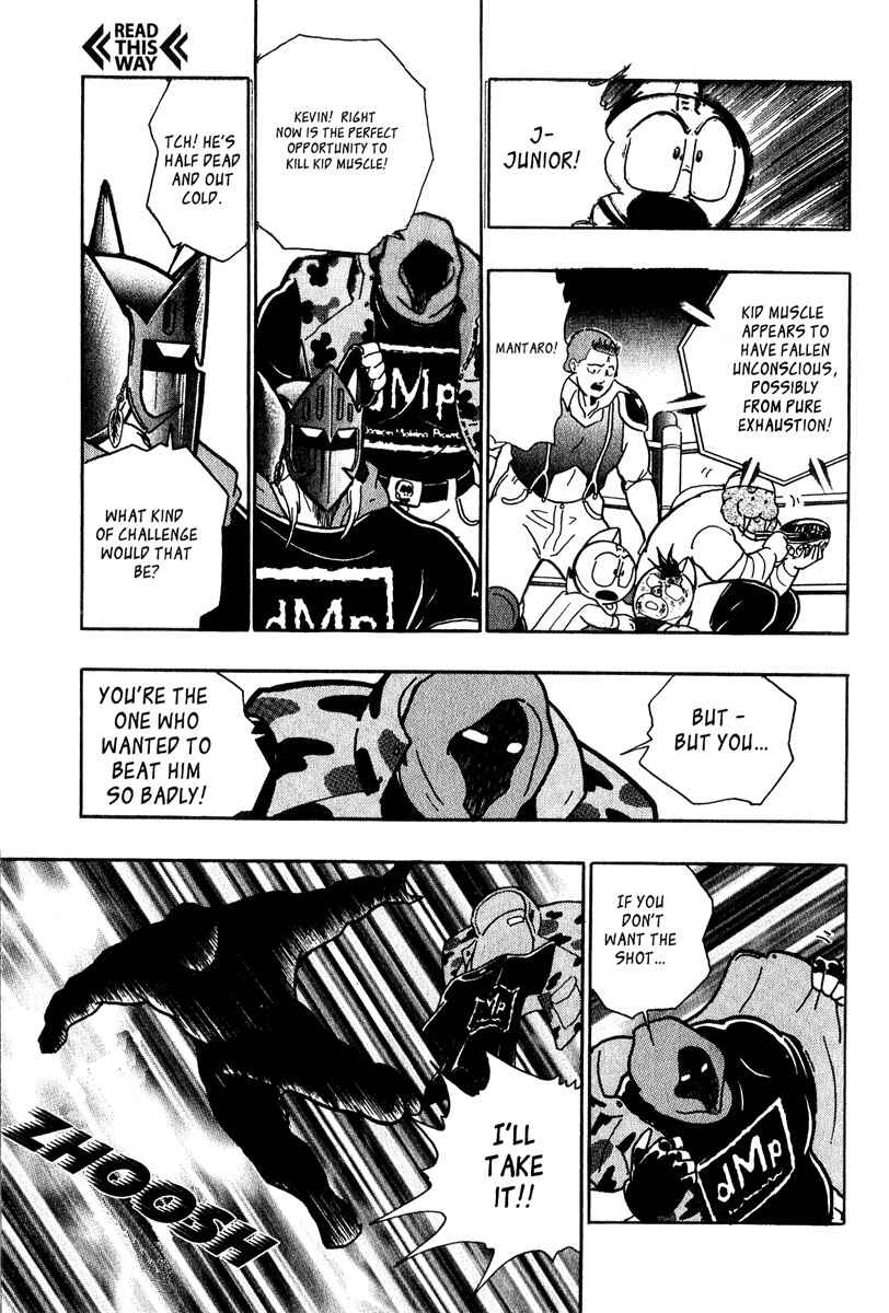 Page 18 Chapter 7 Kinnikuman II Sei - 2nd Generation