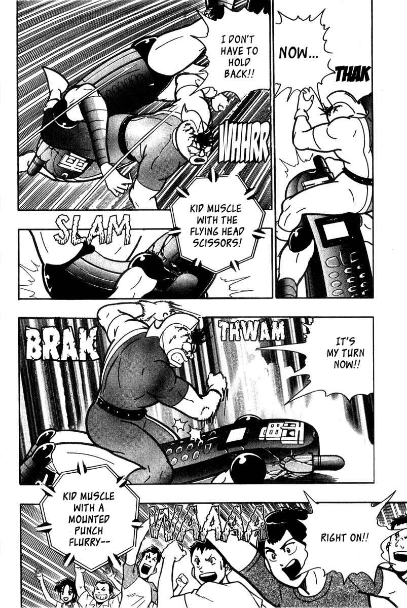 Page 3 Chapter 7 Kinnikuman II Sei - 2nd Generation