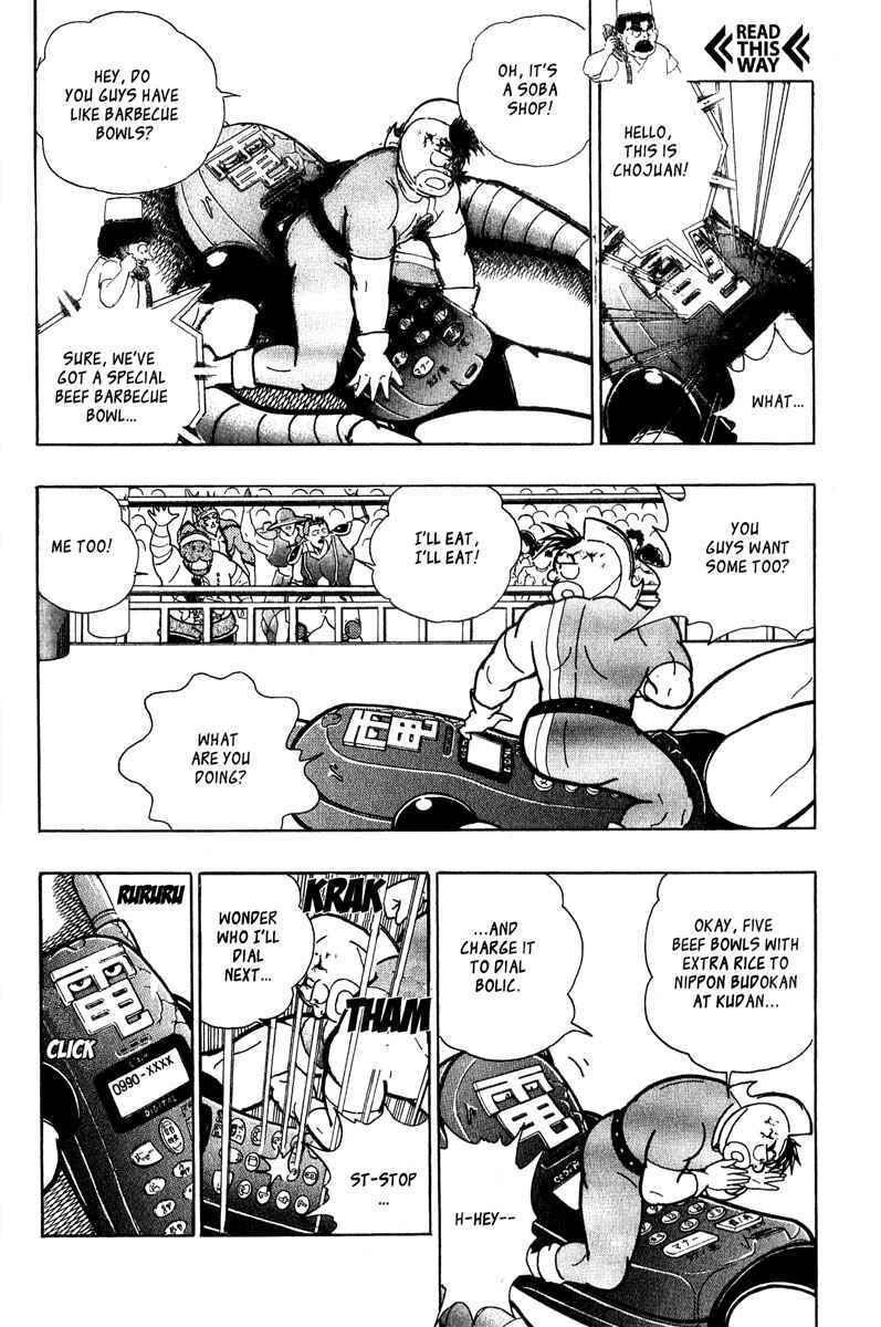Page 5 Chapter 7 Kinnikuman II Sei - 2nd Generation