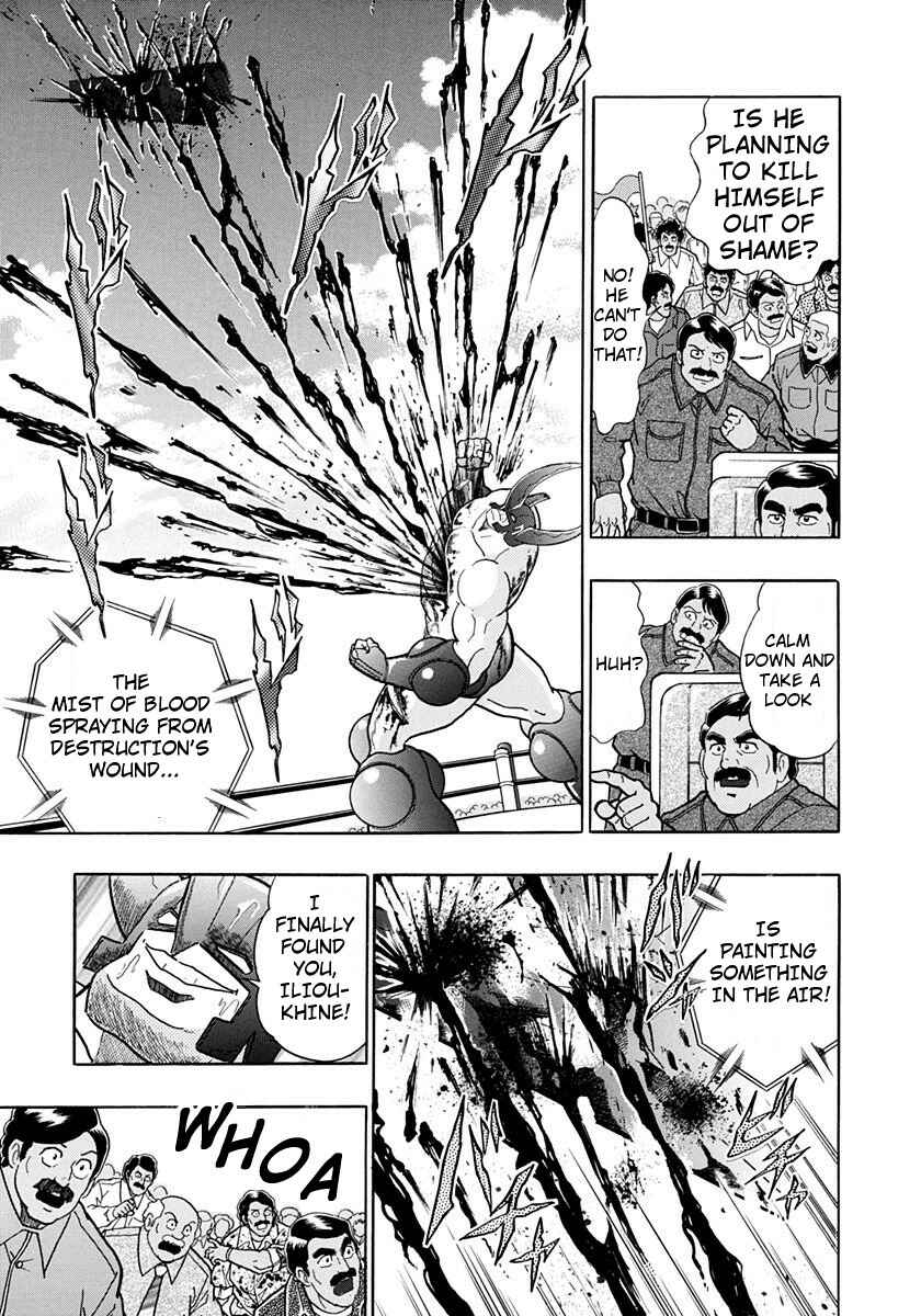 Page 11 Chapter 158 Kinnikuman II Sei - 2nd Generation