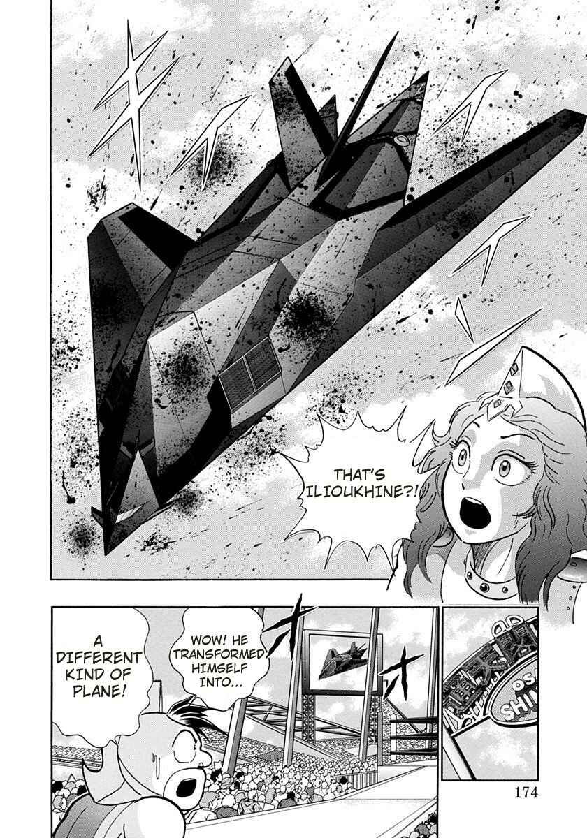 Page 12 Chapter 158 Kinnikuman II Sei - 2nd Generation