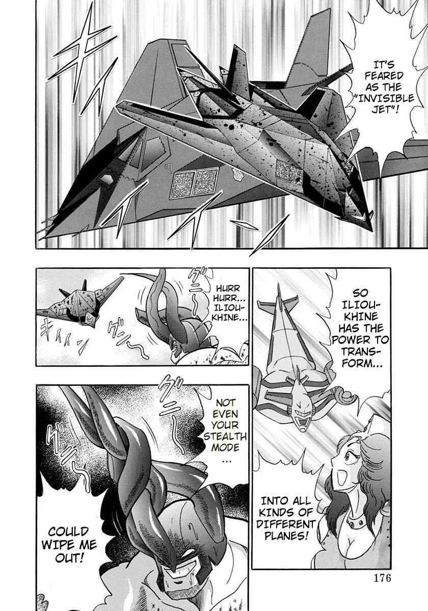 Page 14 Chapter 158 Kinnikuman II Sei - 2nd Generation