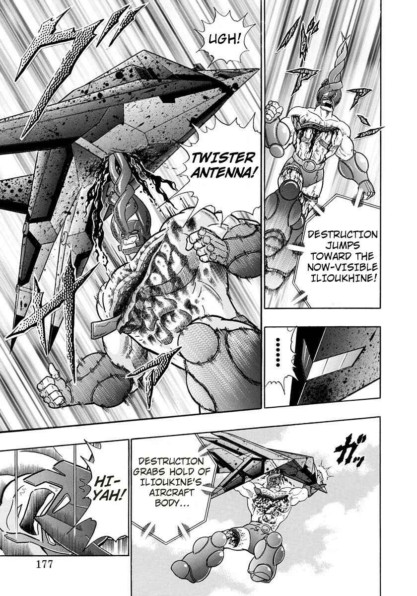 Page 15 Chapter 158 Kinnikuman II Sei - 2nd Generation