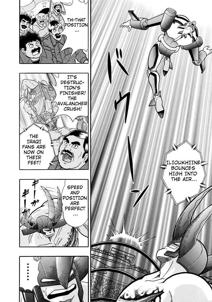 Page 18 Chapter 158 Kinnikuman II Sei - 2nd Generation