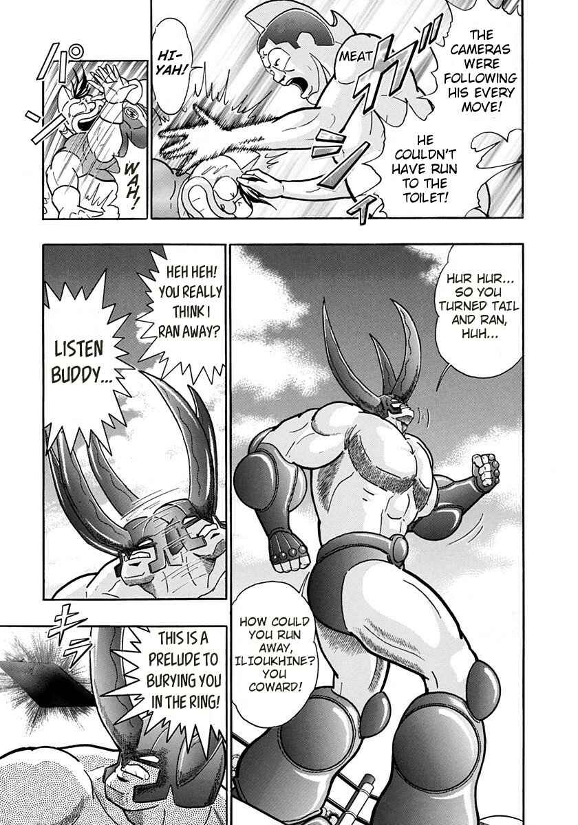 Page 3 Chapter 158 Kinnikuman II Sei - 2nd Generation