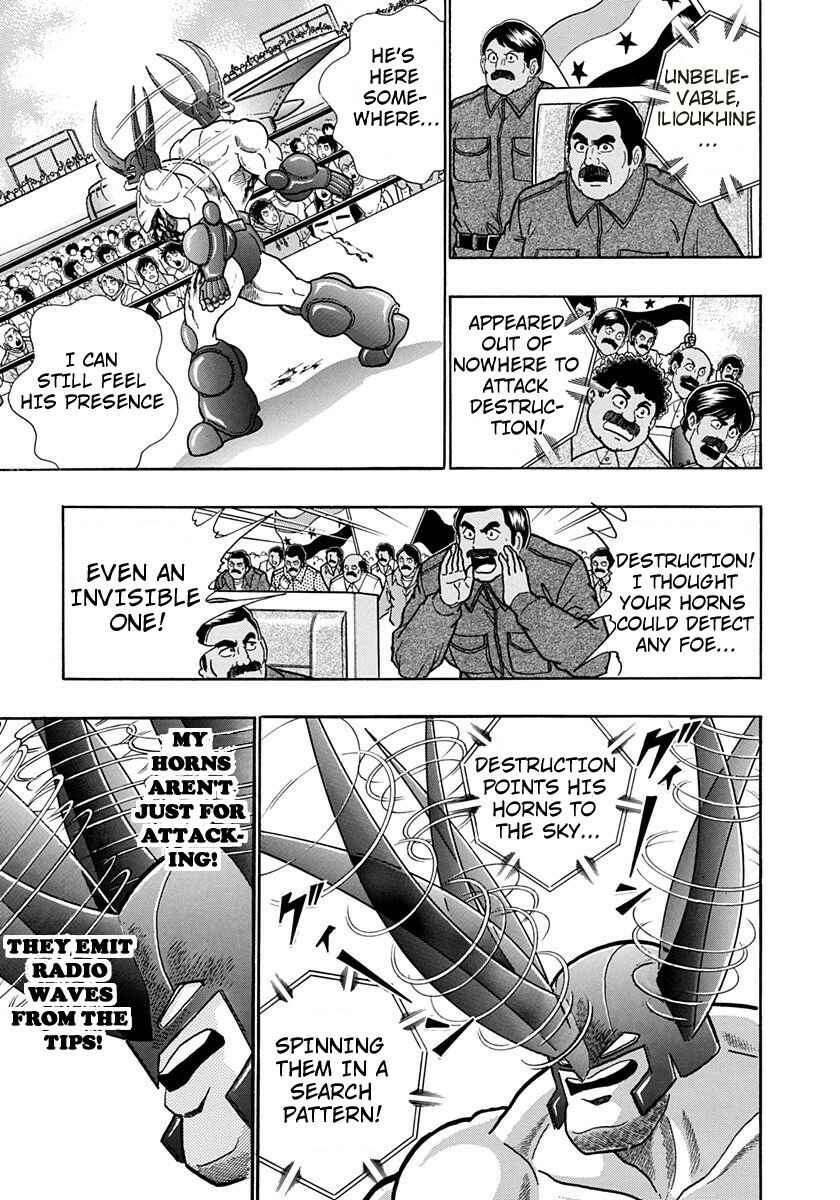 Page 5 Chapter 158 Kinnikuman II Sei - 2nd Generation