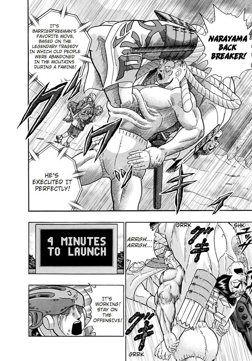 Page 12 Chapter 246 Kinnikuman II Sei - 2nd Generation