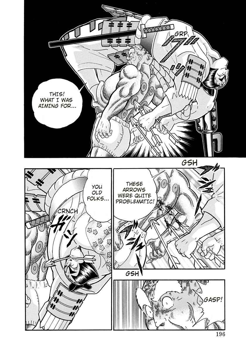 Page 14 Chapter 246 Kinnikuman II Sei - 2nd Generation