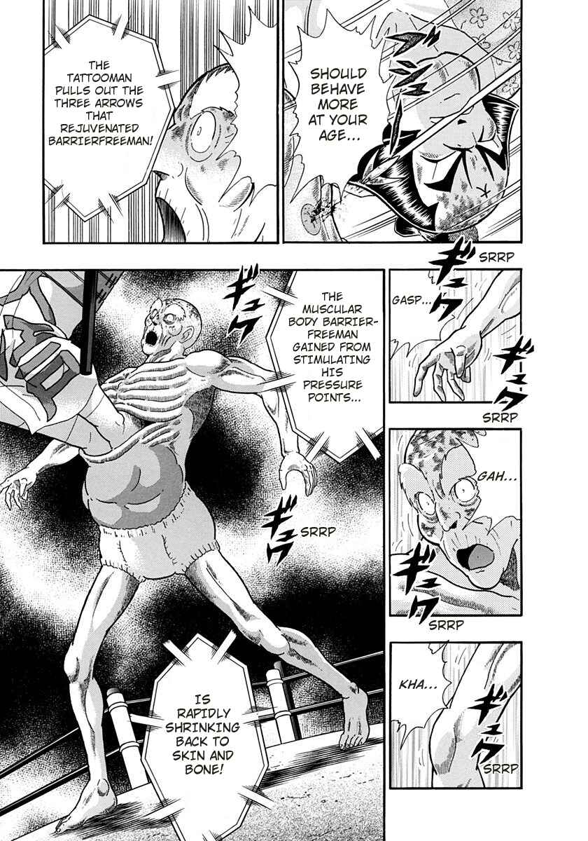 Page 15 Chapter 246 Kinnikuman II Sei - 2nd Generation