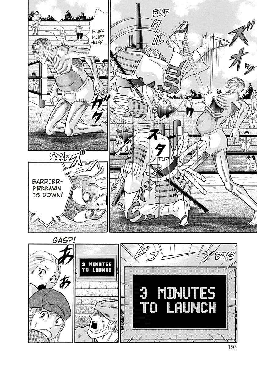 Page 16 Chapter 246 Kinnikuman II Sei - 2nd Generation