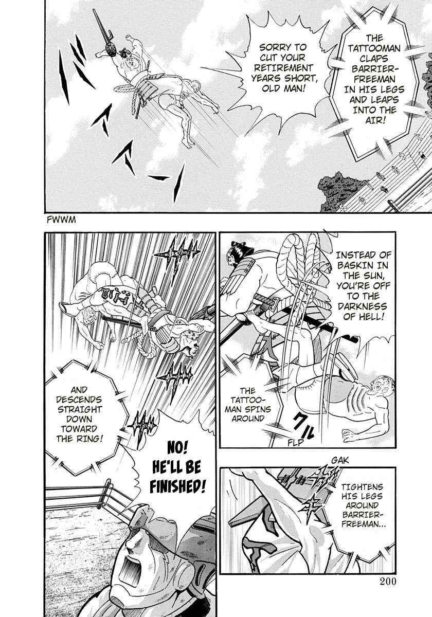 Page 18 Chapter 246 Kinnikuman II Sei - 2nd Generation