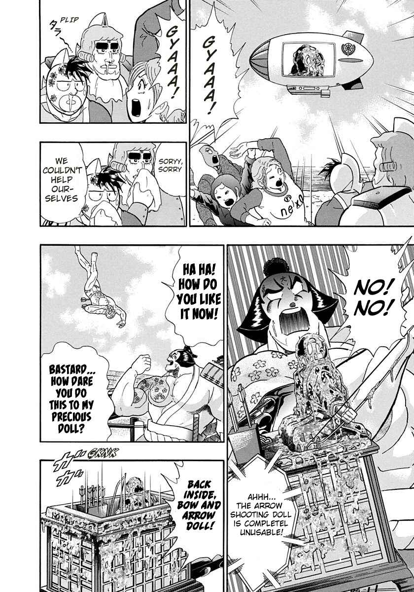 Page 2 Chapter 246 Kinnikuman II Sei - 2nd Generation