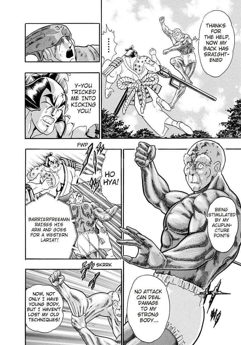 Page 4 Chapter 246 Kinnikuman II Sei - 2nd Generation