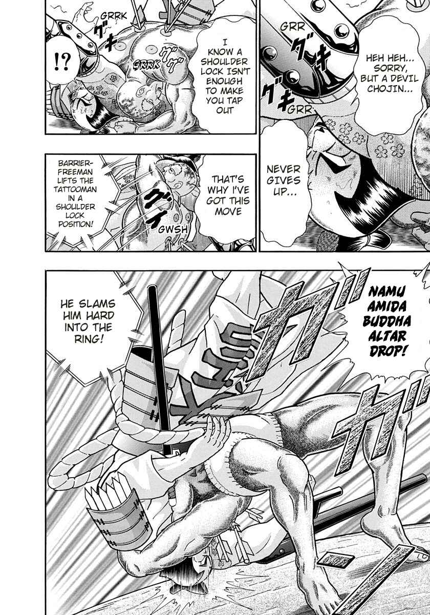 Page 6 Chapter 246 Kinnikuman II Sei - 2nd Generation